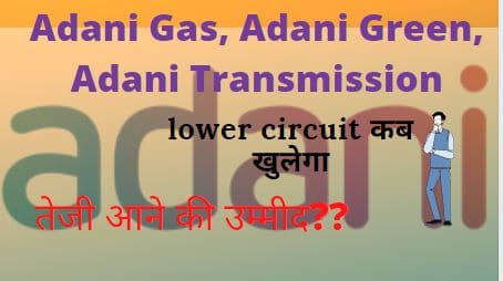 Adani-Gas-Adani-Green-Adani-Transmission-share-Latest-News-lower-circuit