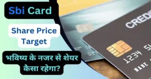 Sbi Card Share Price Target 2024, 2025, 2026, 2027, 2030