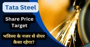 Tata Steel Share Price Target 2024, 2025, 2026, 2027, 2030, 2040