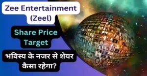 Zeel Share Price Target 2024, 2025, 2026, 2027, 2030