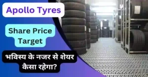 Apollo Tyres Share Price Target 2024, 2025, 2026, 2027, 2030