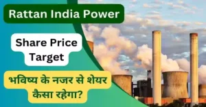 Rattan India Power Share Price Target 2024, 2025, 2026, 2027, 2030