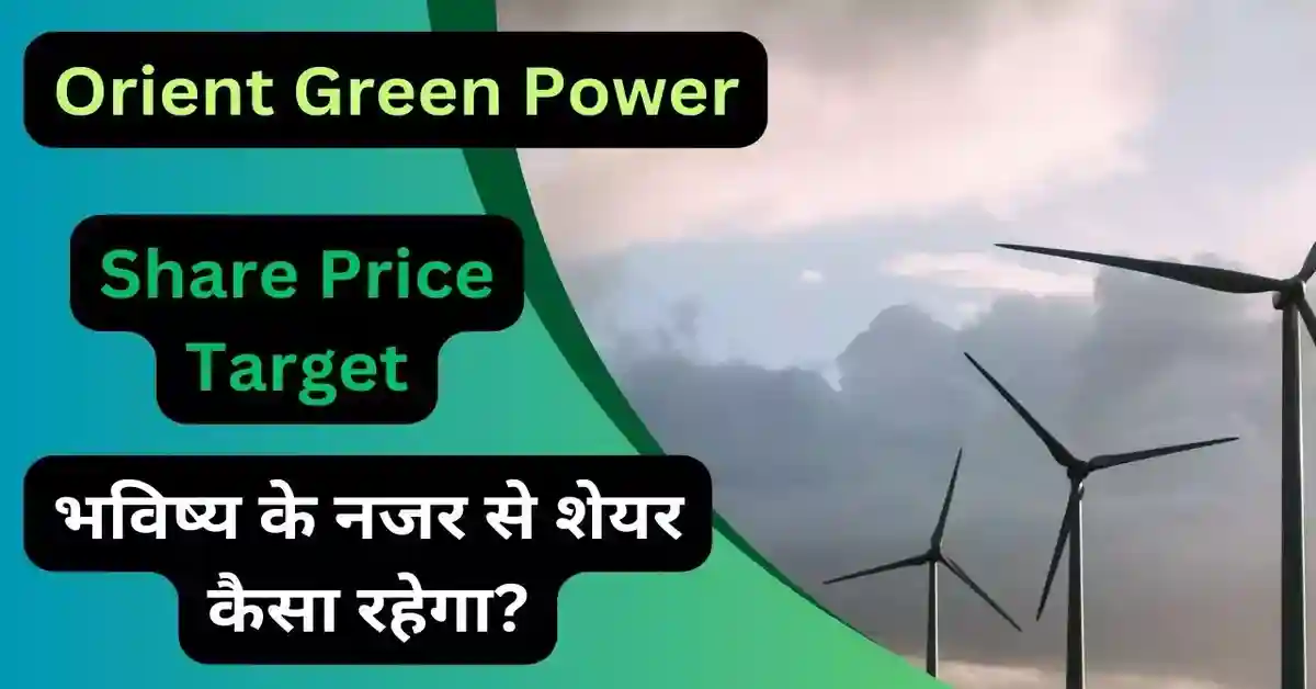 Orient Green Power Share Price Target 2024, 2025, 2026, 2027, 2030