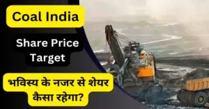 Coal India Share Price Target 2023, 2024, 2025, 2026, 2030
