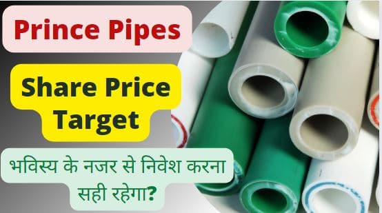 Prince Pipes share price target 2022, 2023, 2025, 2030