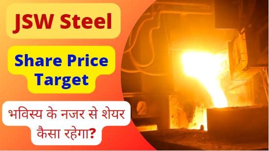 JSW Steel share price target 2022, 2023, 2025, 2030