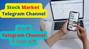 Stock market telegram Channel Best telegram channel for stock market