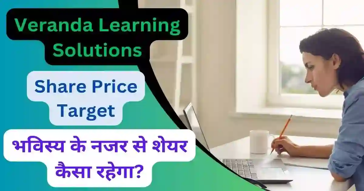 Veranda Learning Solutions Share Price Target 2024, 2025, 2026, 2027, 2030