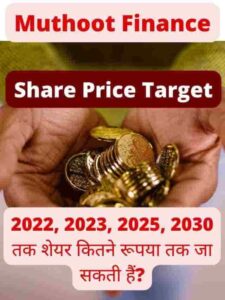 Muthoot Finance share price target