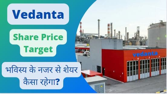 Vedanta share price target 2022, 2023, 2025, 2030