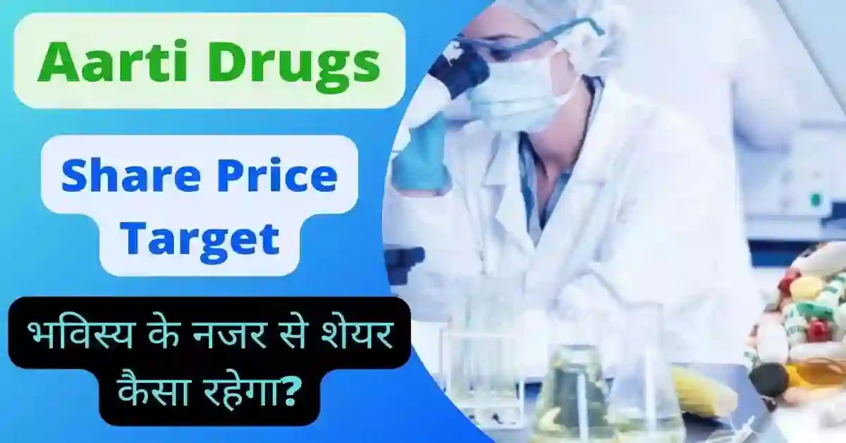 Aarti Drugs Share Price Target 2023, 2024, 2025, 2026, 2030