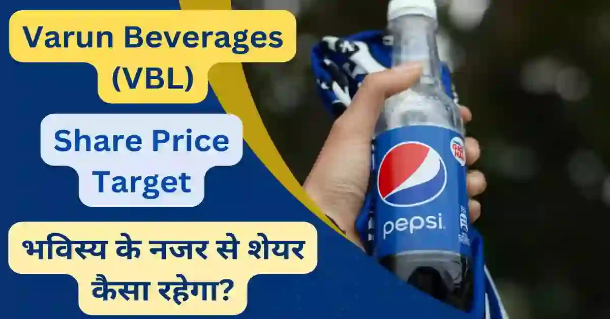 Varun Beverages VBL Share Price Target 2023, 2024, 2025, 2026, 2030