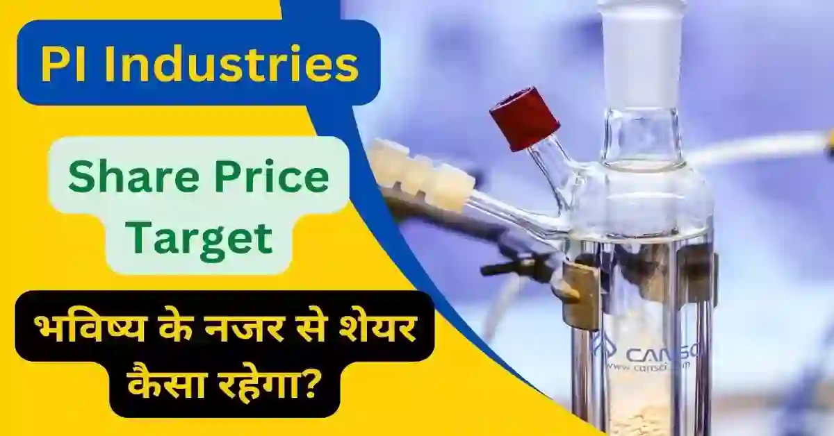 PI Industries Share Price Target 2023, 2024, 2025, 2026, 2030