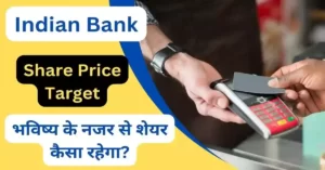 Indian Bank Share Price Target 2024, 2025, 2026, 2027, 2030