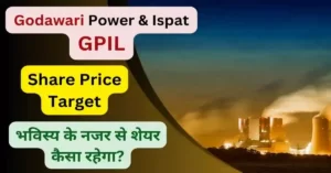 Godawari Power & Ispat GPIL Share Price Target 2023, 2024, 2025, 2026, 2030