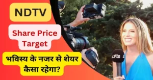 NDTV Share Price Target 2024, 2025, 2026, 2027, 2030