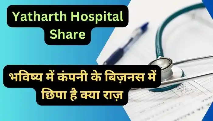 Yatharth Hospital Share