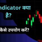 RSI Indicator in Hindi