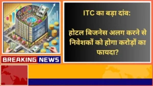 ITC's big bet is that by separating the hotel business, investors will benefit by crores