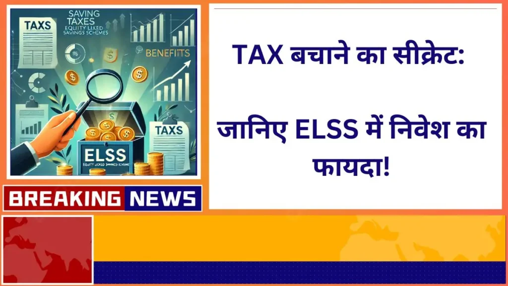 Secret to saving tax Know the benefits of investing in ELSS