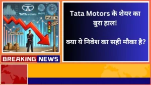 Tata Motors' stock is in bad shape Is this the right time to invest