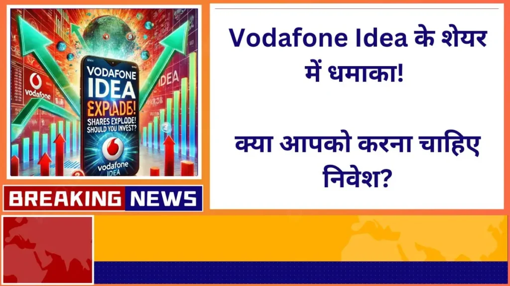 Vodafone Idea shares explode Should you invest