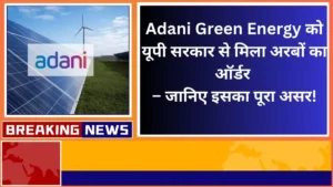 Adani Green Energy gets order worth billions from UP government