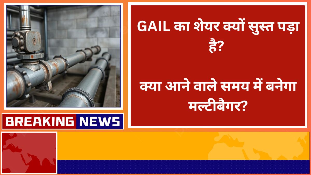 Why is GAIL stock languishing Will there be a multibagger in the future