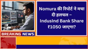 indusind bank share tezi nomura report