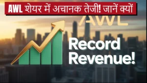 awl share june 2025 results record revenue