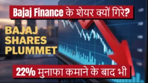 bajaj finance q1 fy26 results share price drop