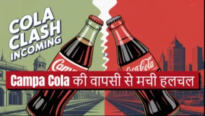 campa cola comeback vs varun beverages hindustan coca cola ipo