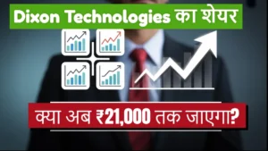 dixon technologies share rises 16-july 2025 reason analysis