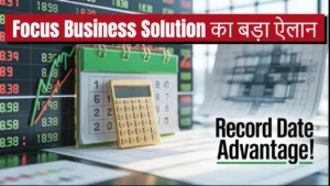 focus business solution bonus share record date 2025