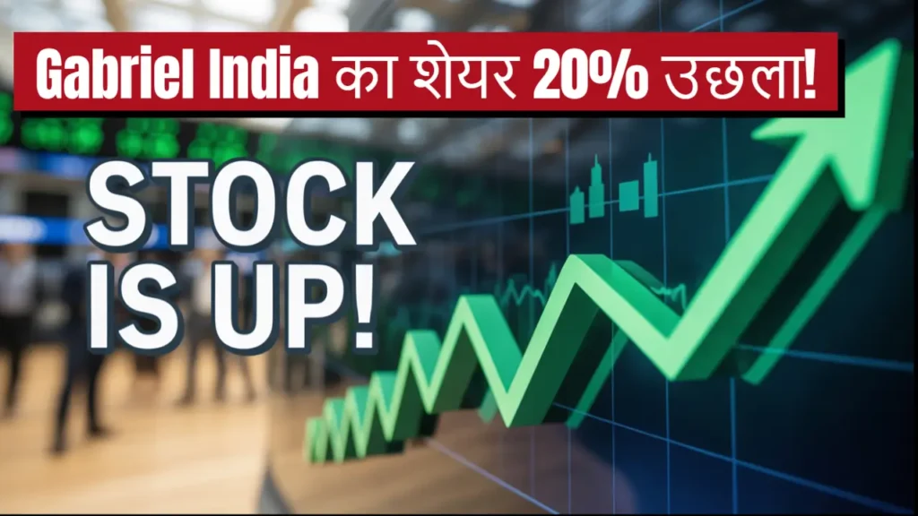 gabriel india share price news 2025