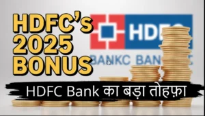 hdfc bank bonus share dividend 2025