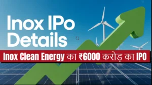 inox clean energy ipo details hindi