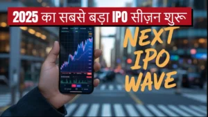 ipo market 2025 opportunities