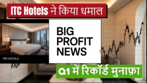 itc hotels q1 results 2025 share price profit