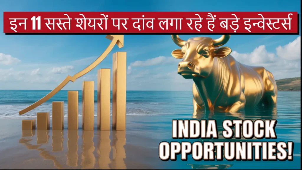 jefferies top 11 value stocks in india