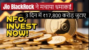 jio blackrock nfo 17800 crore investment