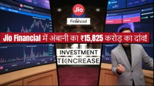 jio financial share news stake increase investment 2025