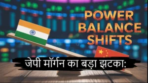 jp morgan index change india china small countries