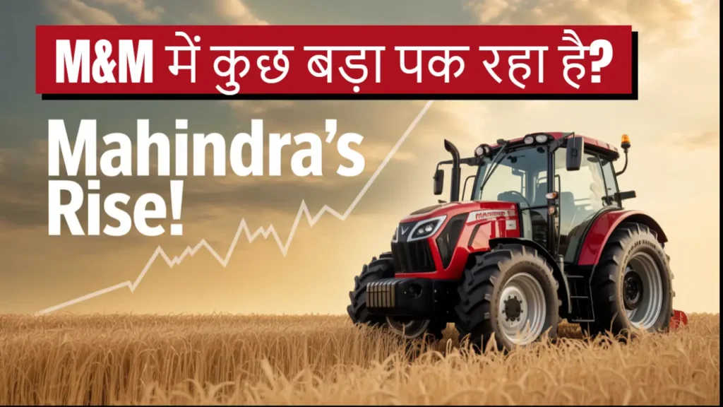mahindra mahindra share price q1 result 2025