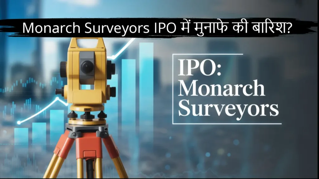 monarch surveyors ipo gmp price band subscription details 2025