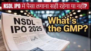 nsdl ipo 2025 price band gmp