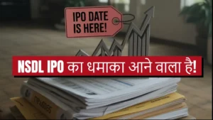 nsdl ipo date price listing details 2025 hindi