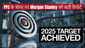 pfc share latest news target analysis 2025