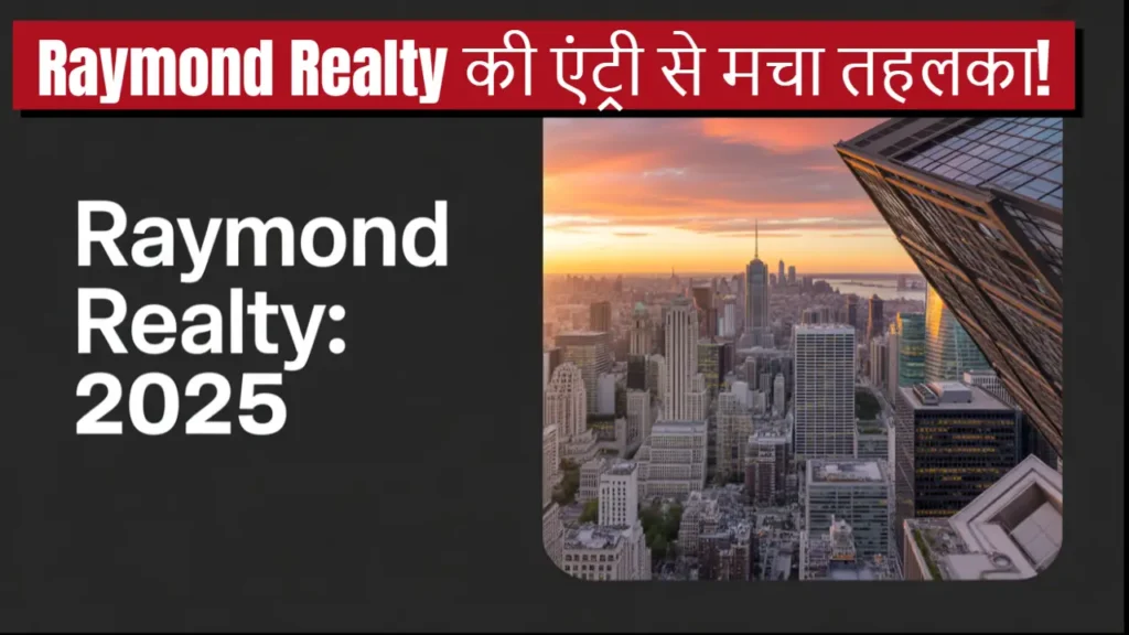 raymond realty share listing price news 2025
