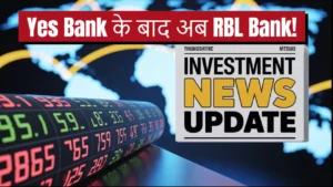 rbl bank emirates nbd investment news